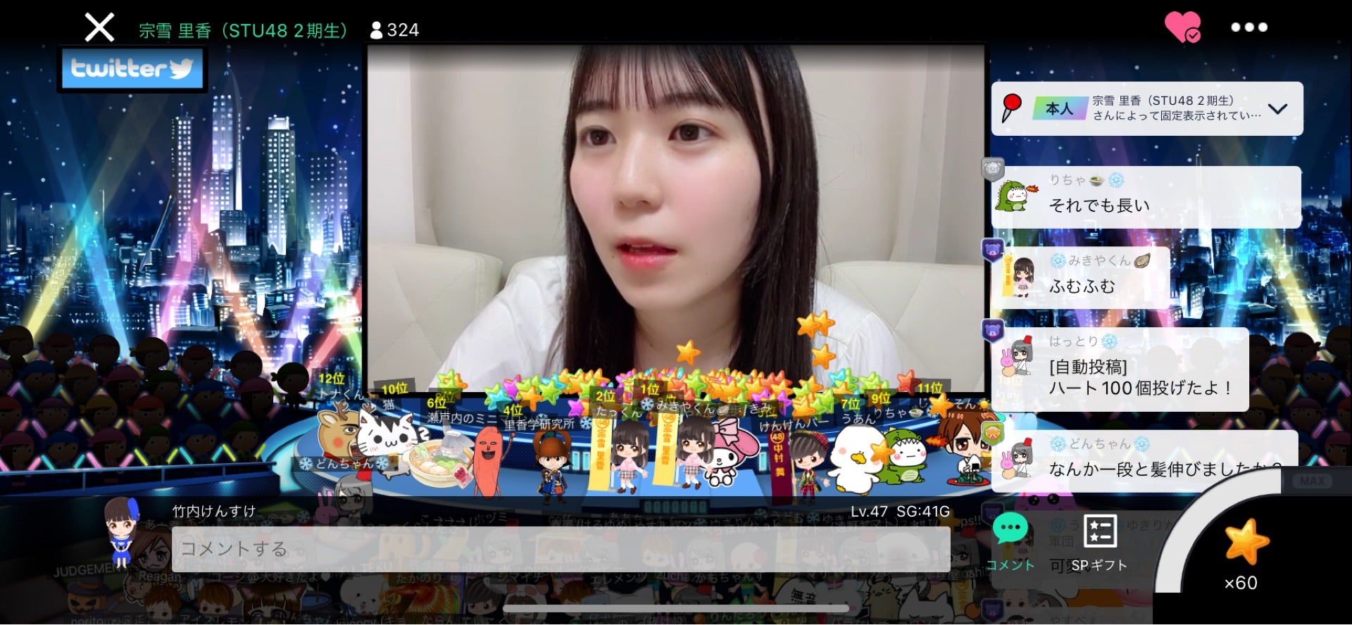 投稿画像