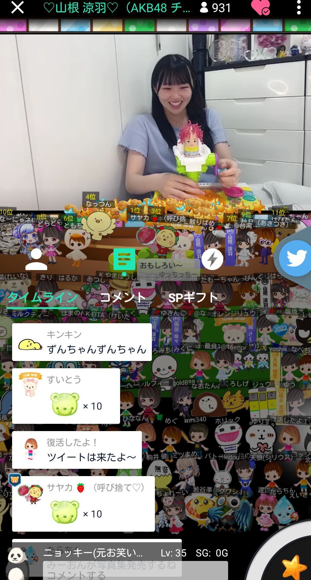 投稿画像