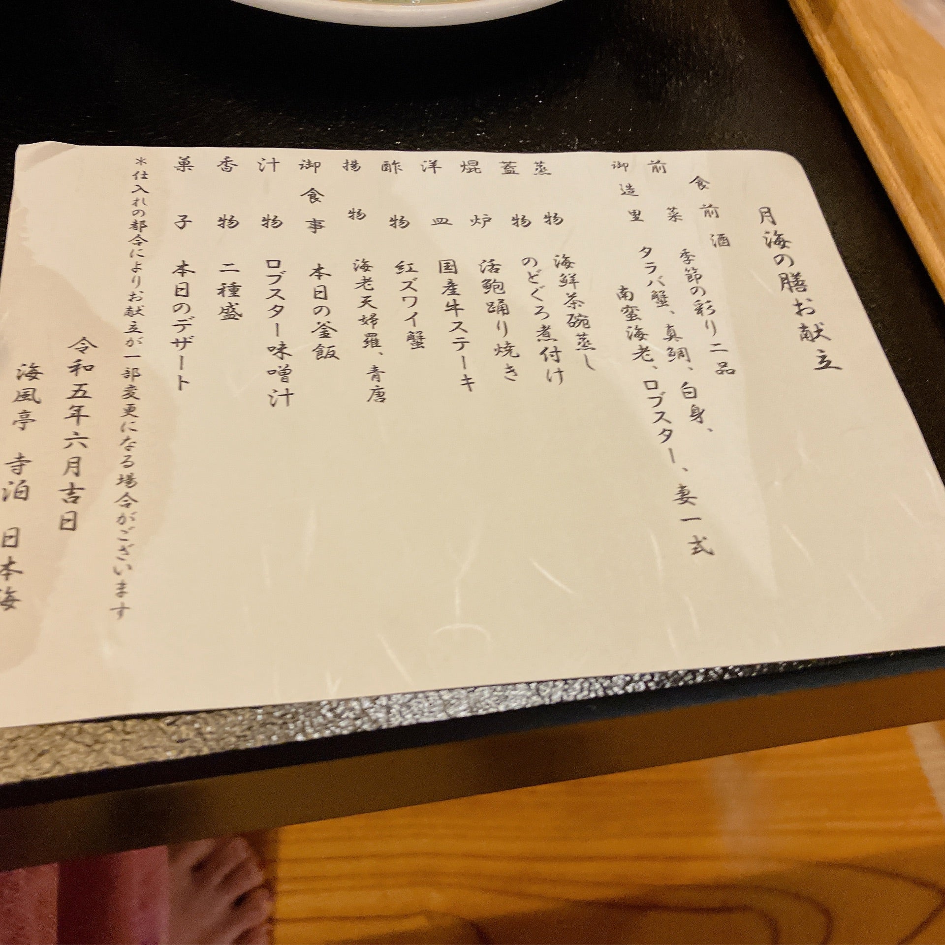 投稿画像