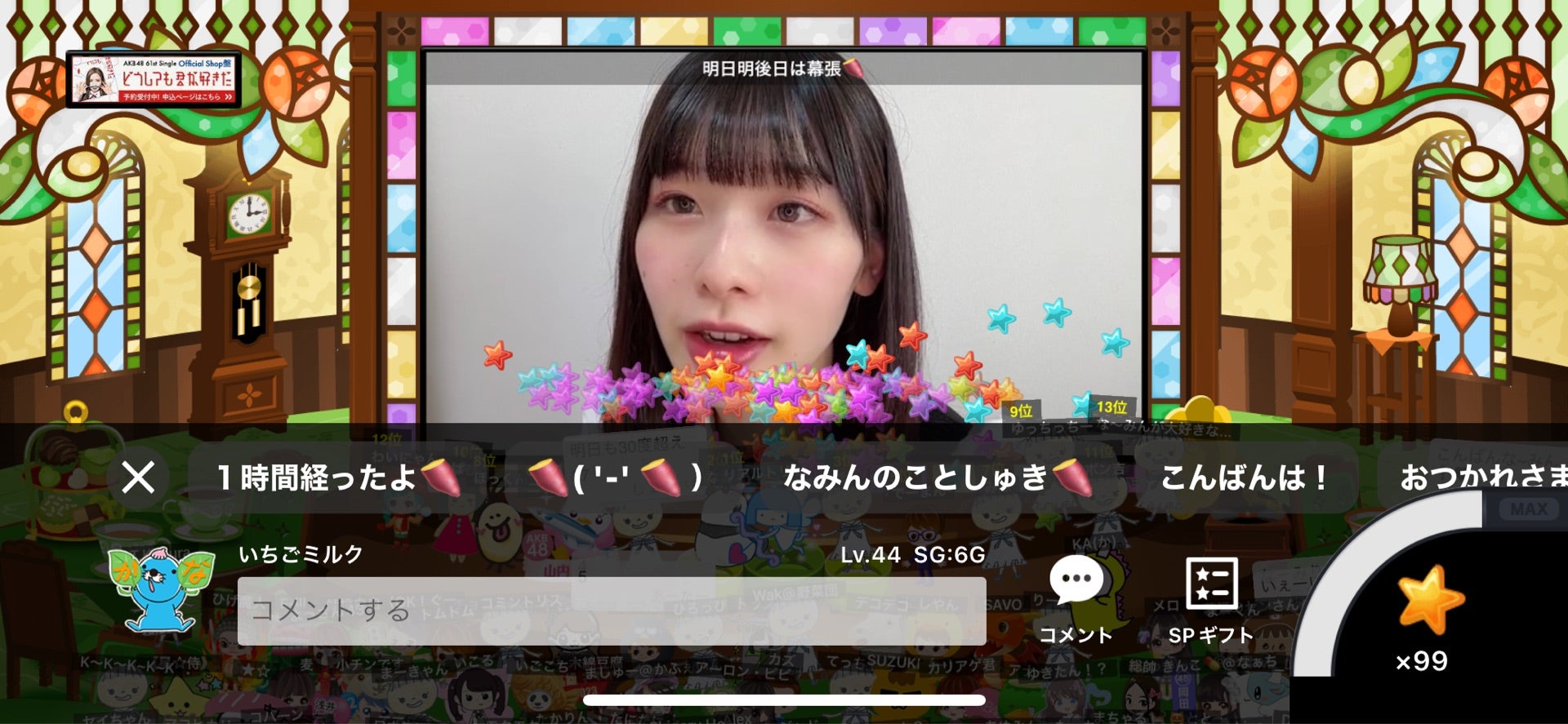 投稿画像