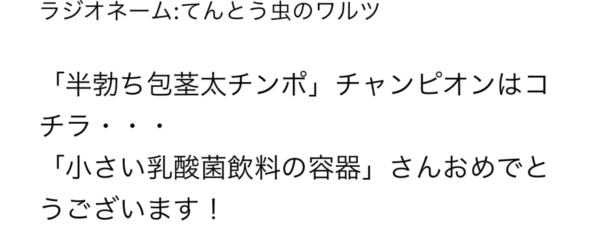 投稿画像