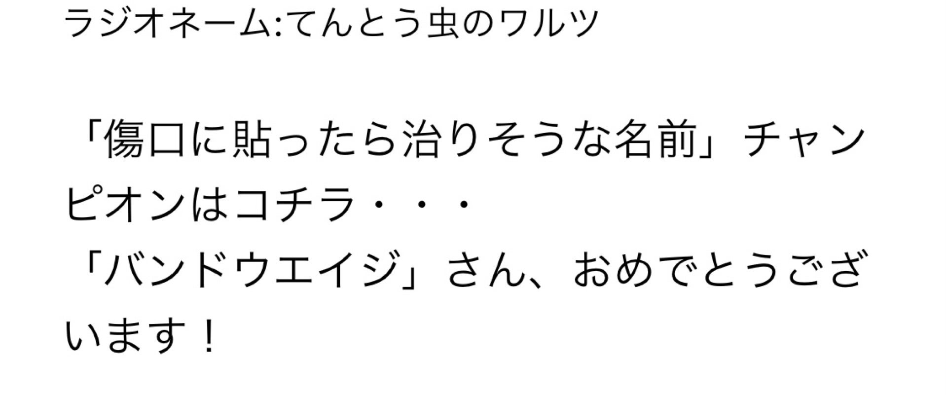 投稿画像
