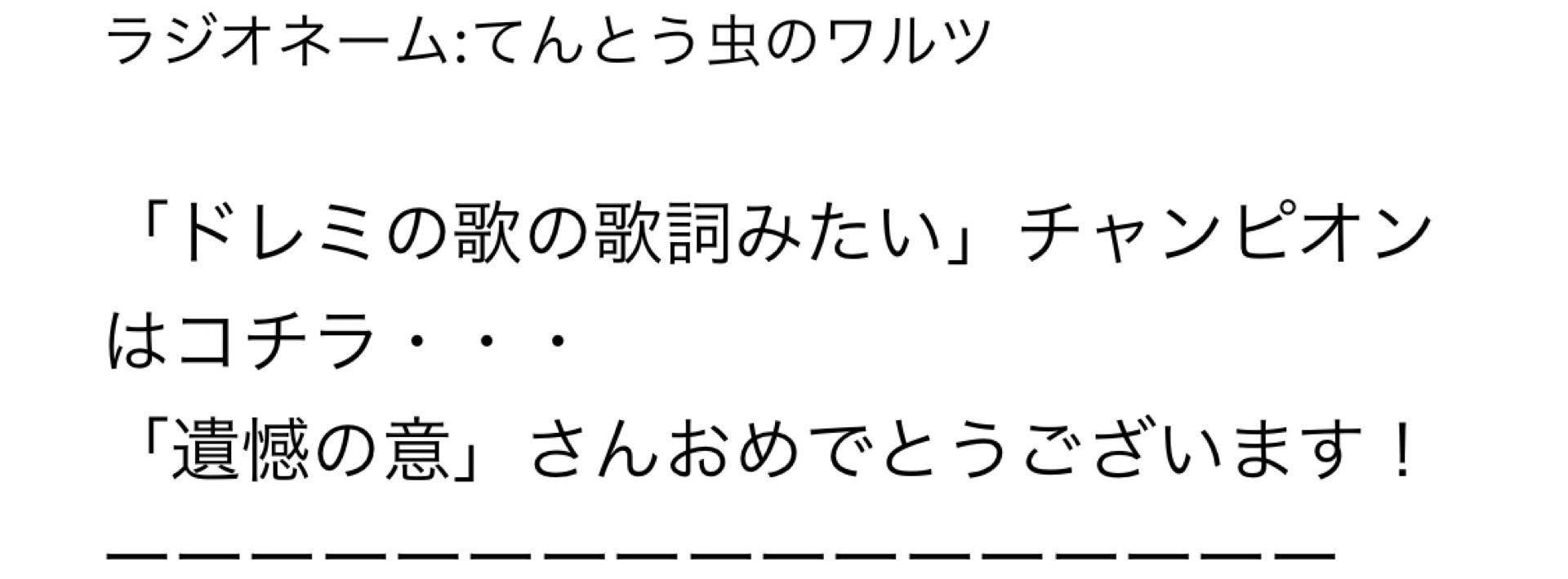投稿画像