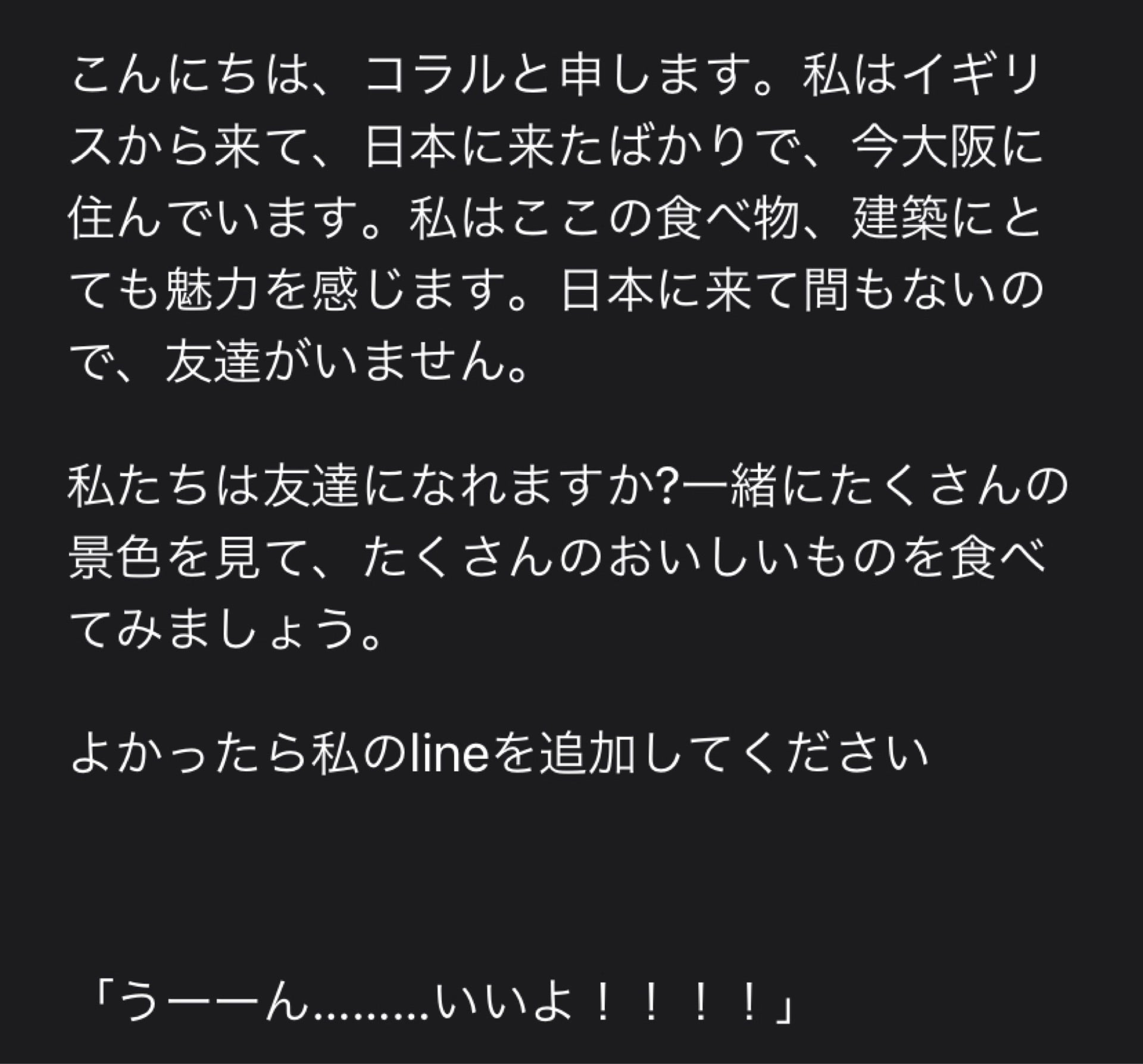 投稿画像
