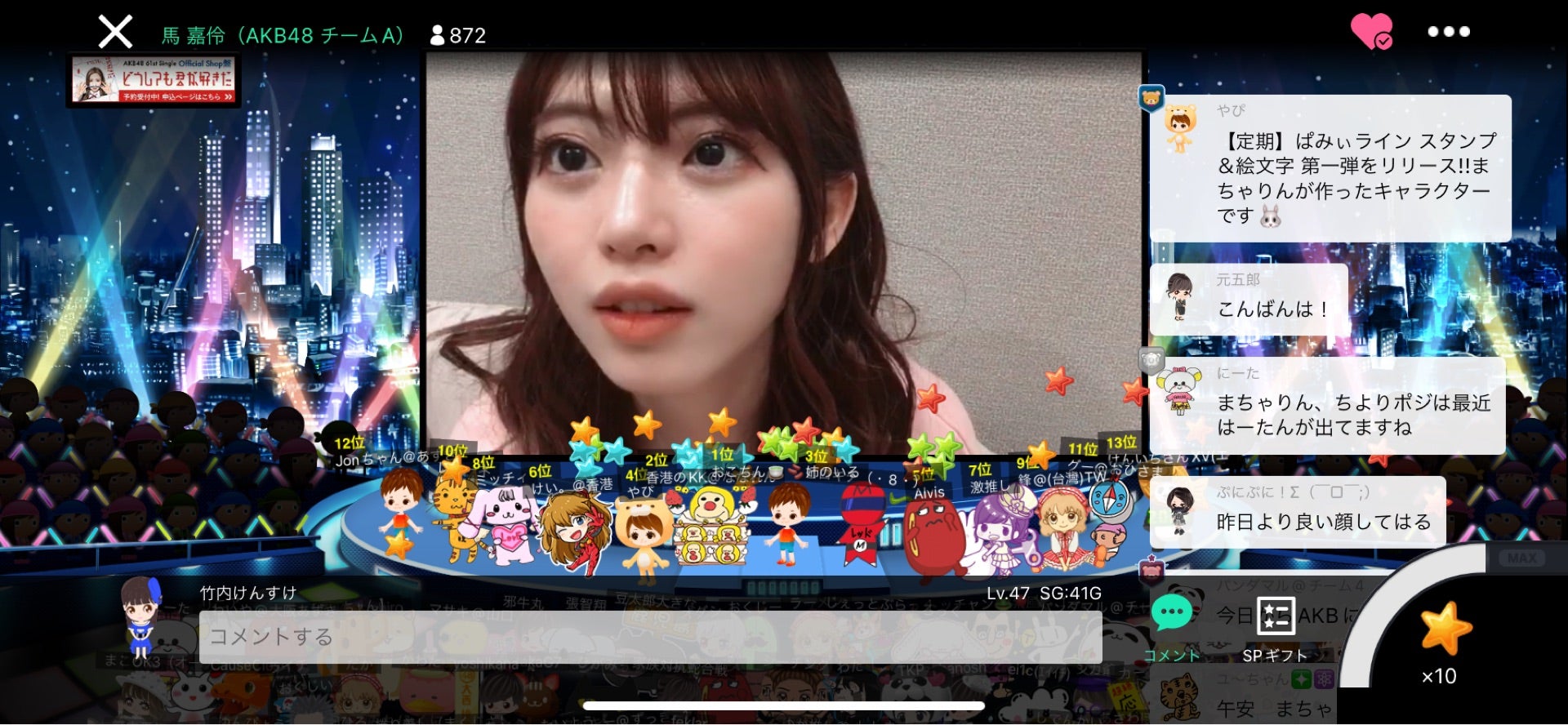 投稿画像