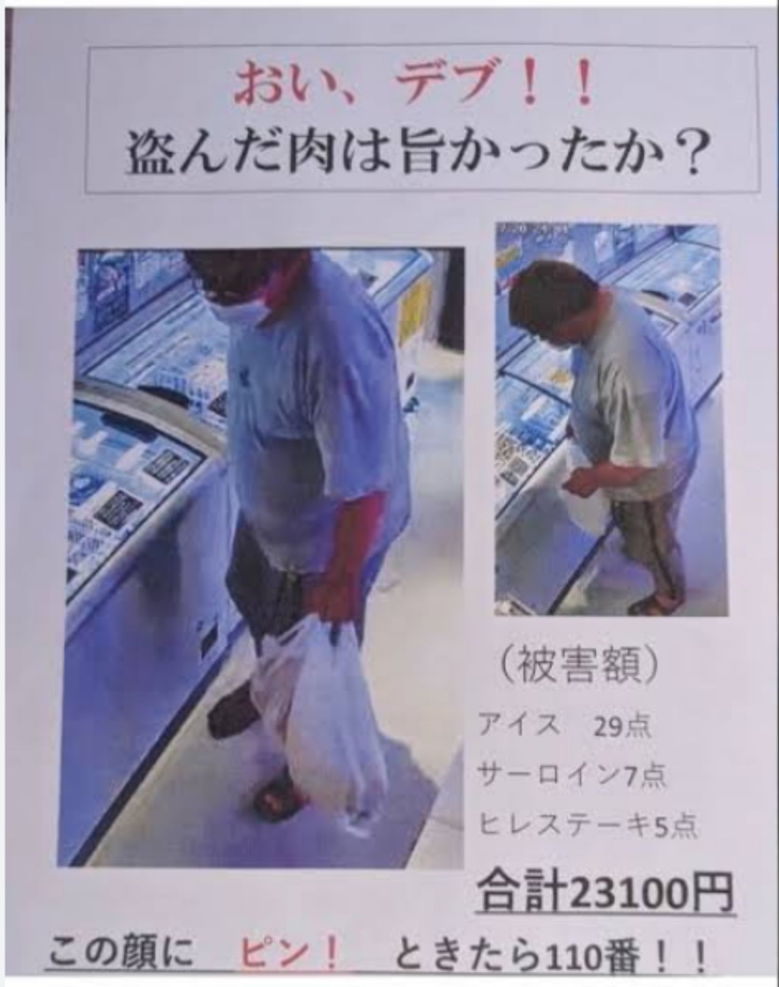投稿画像