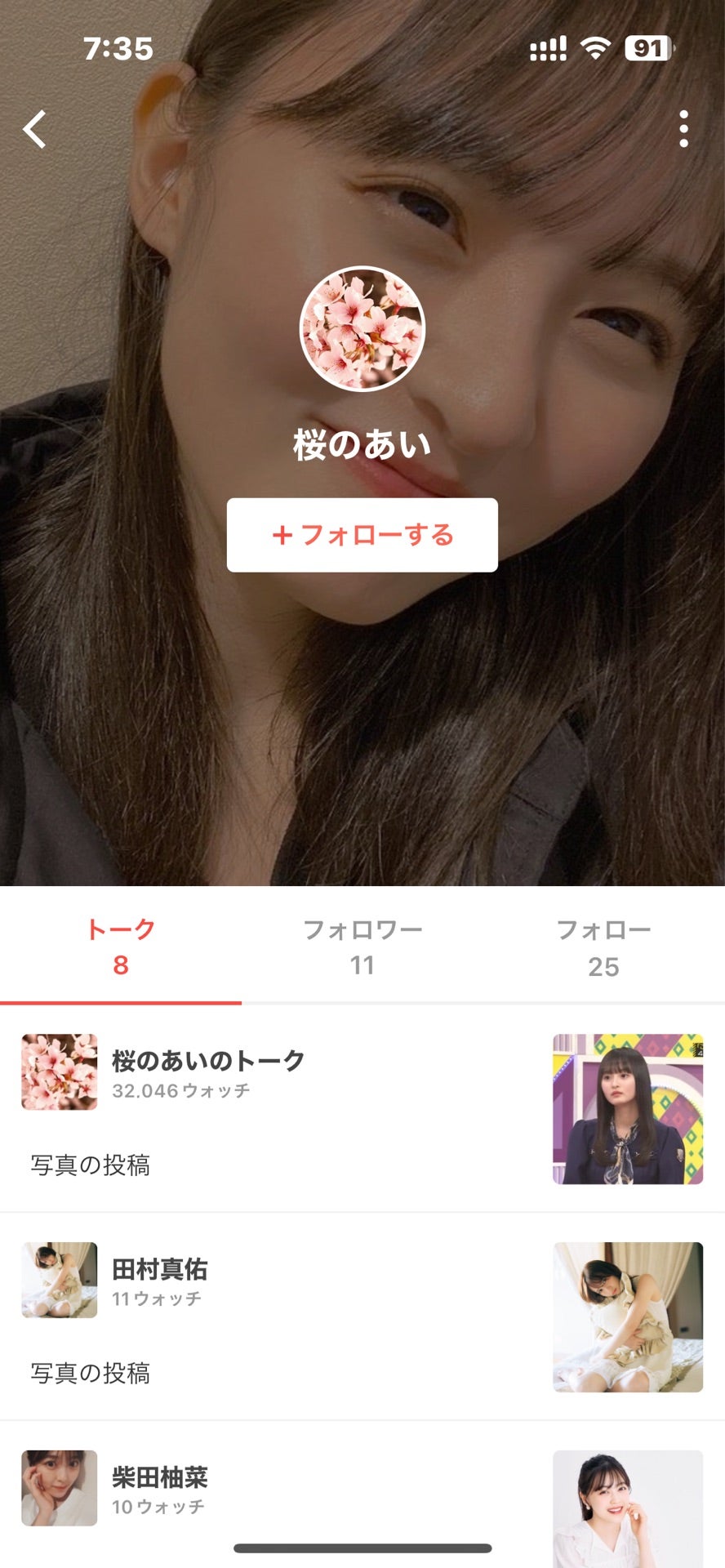 投稿画像