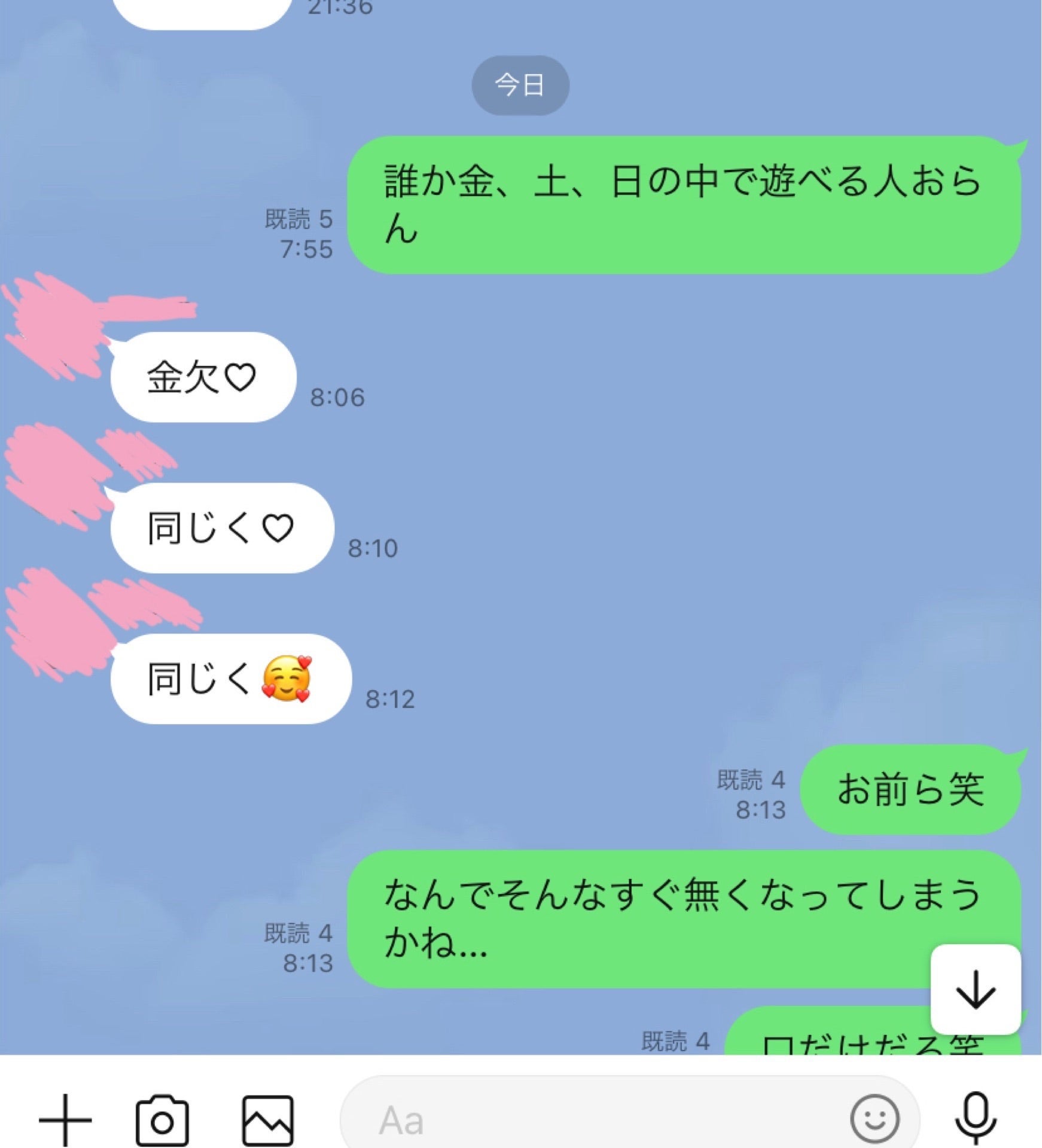 投稿画像