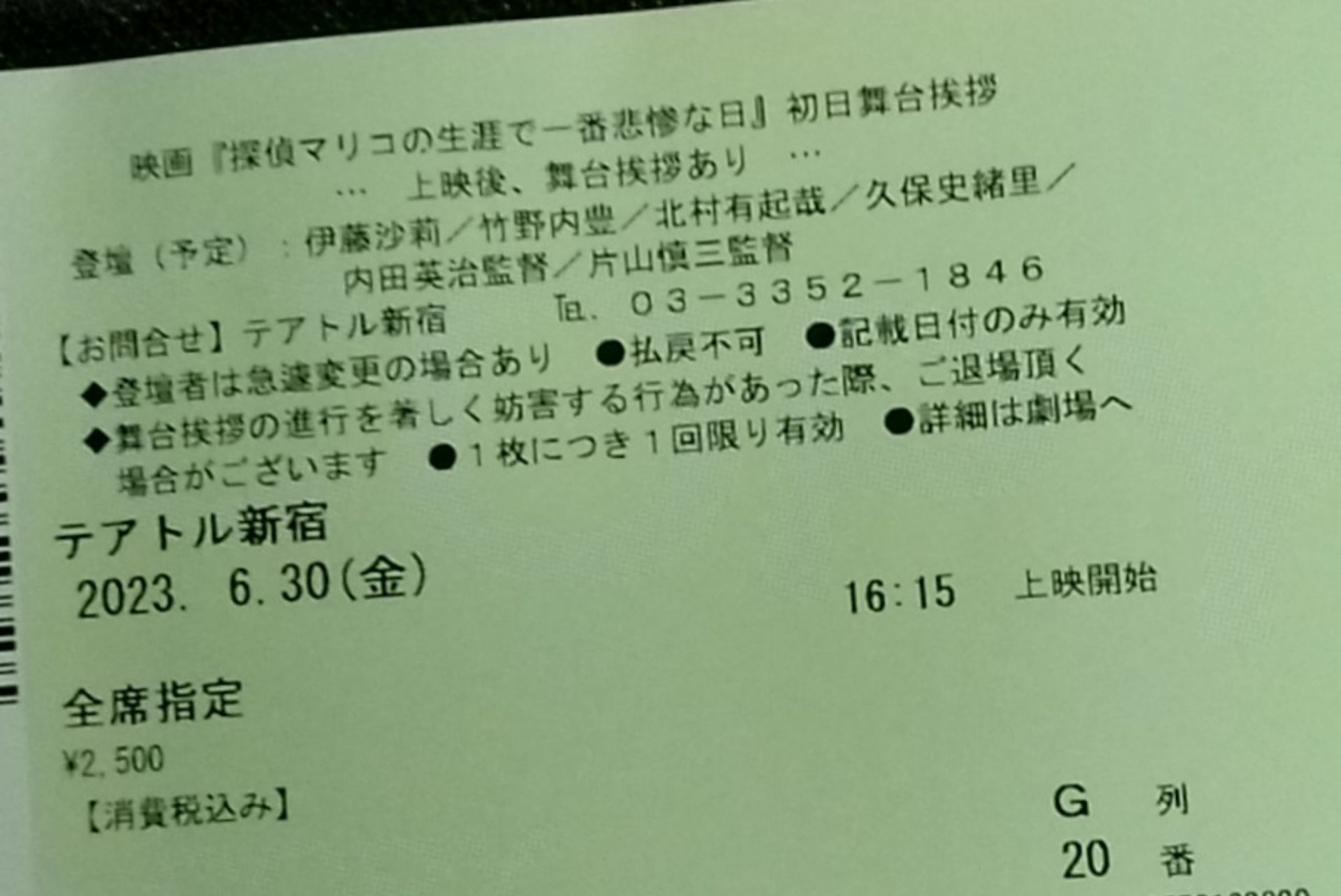 投稿画像