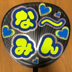 しんくん🤗