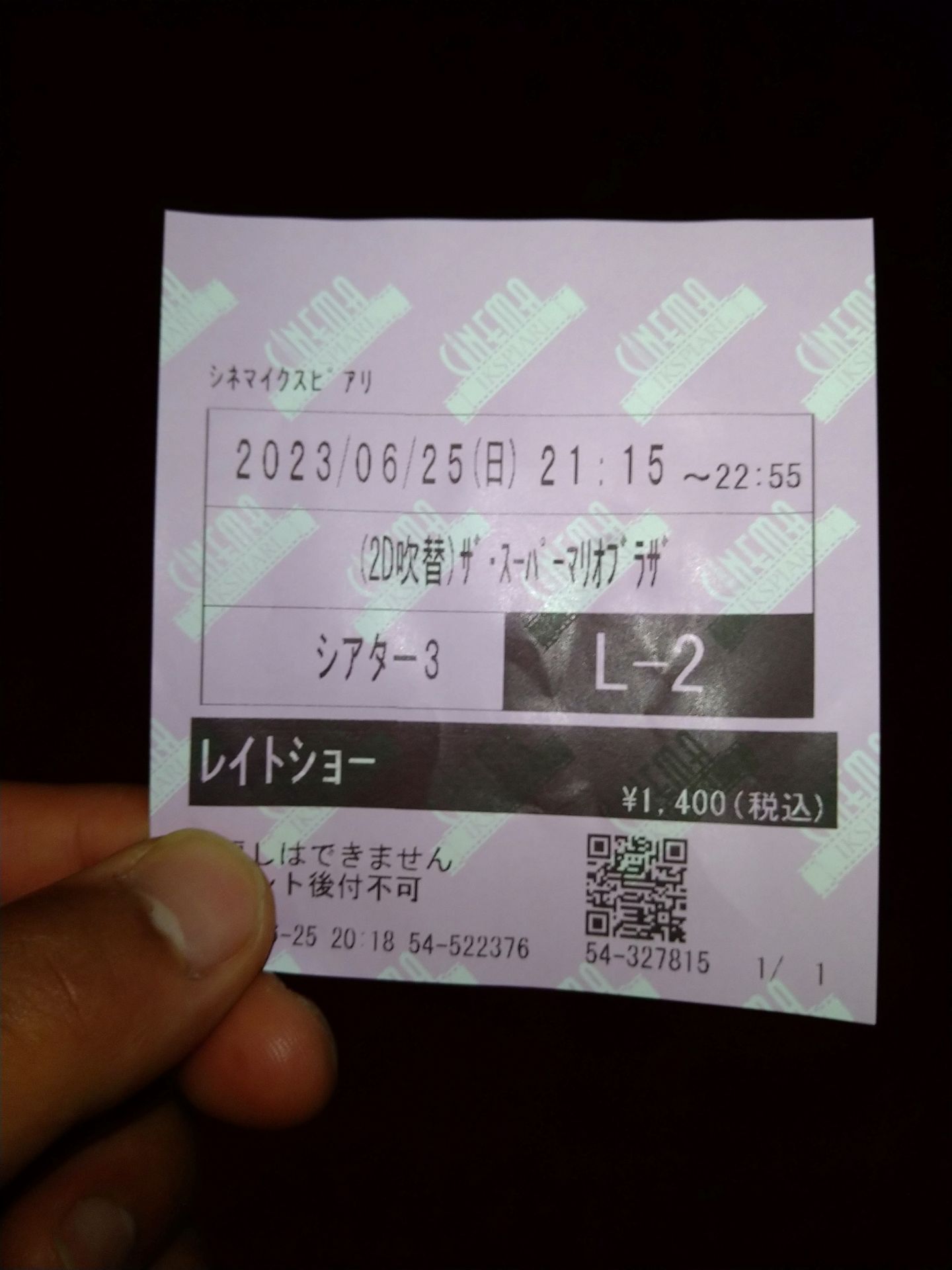 投稿画像