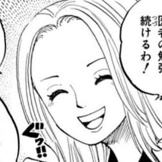 濱　田のトーク