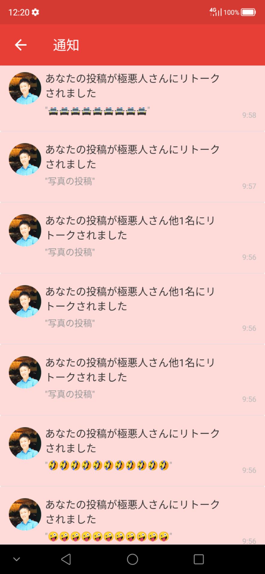 投稿画像