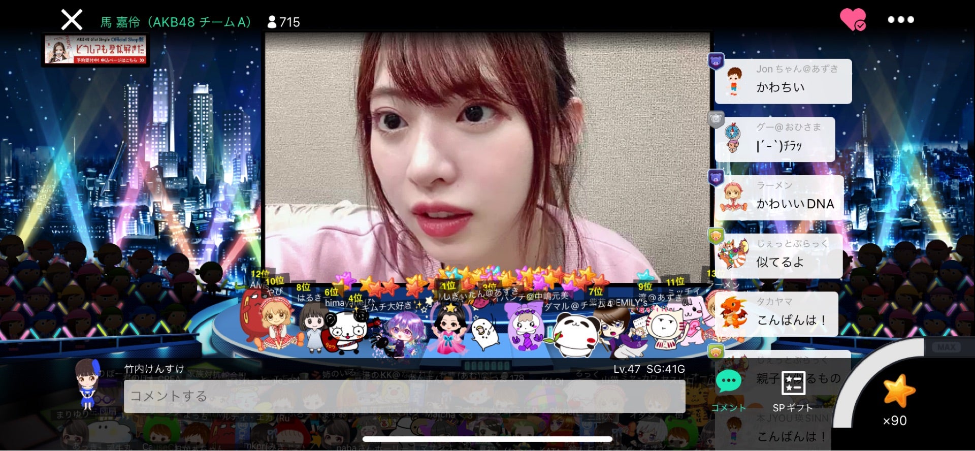 投稿画像