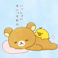 あんな