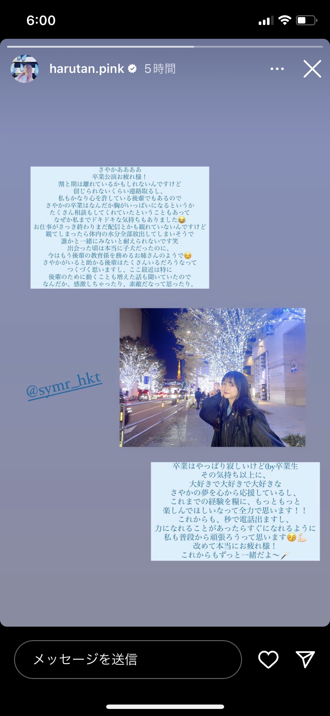 投稿画像