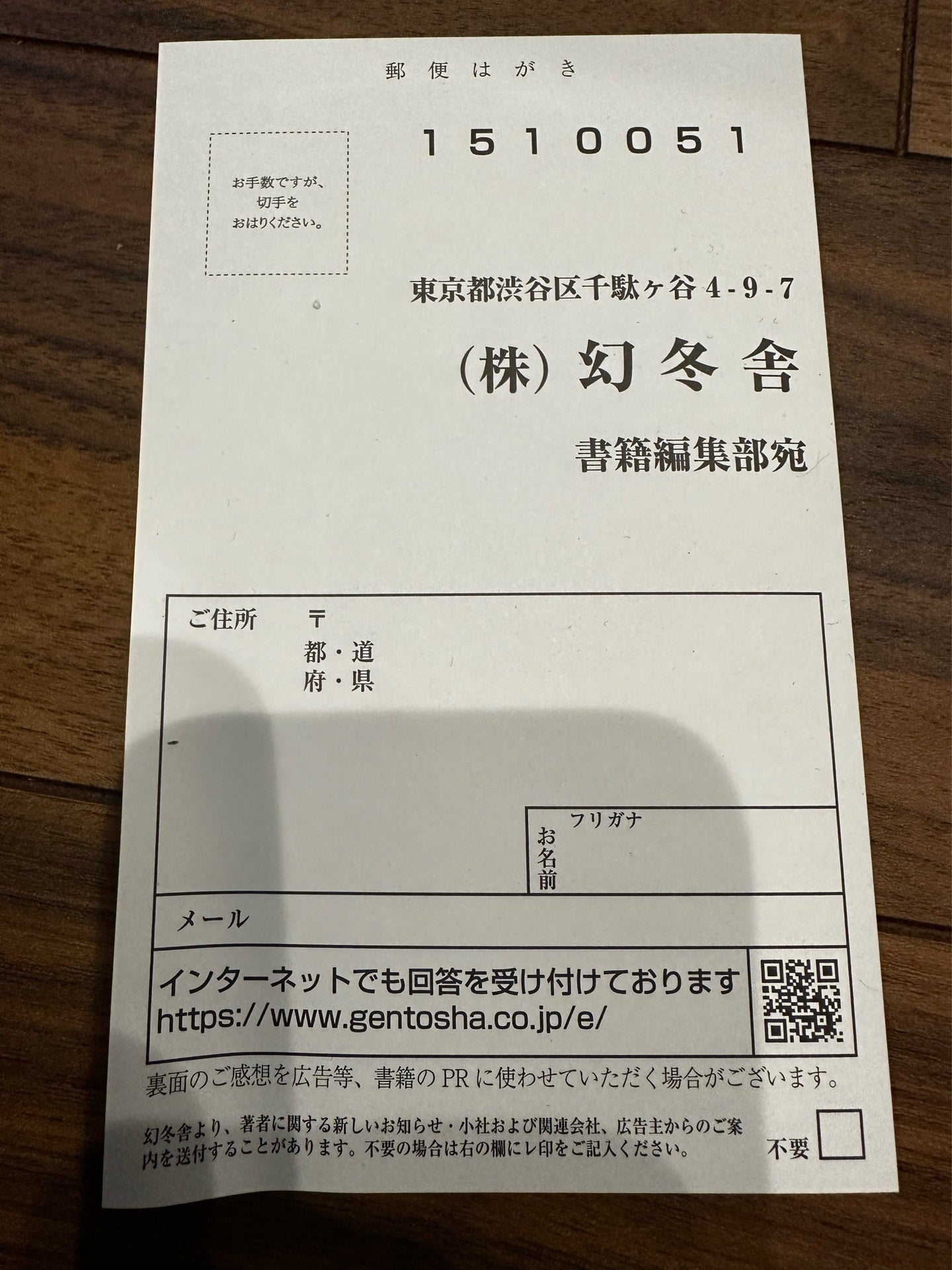 投稿画像