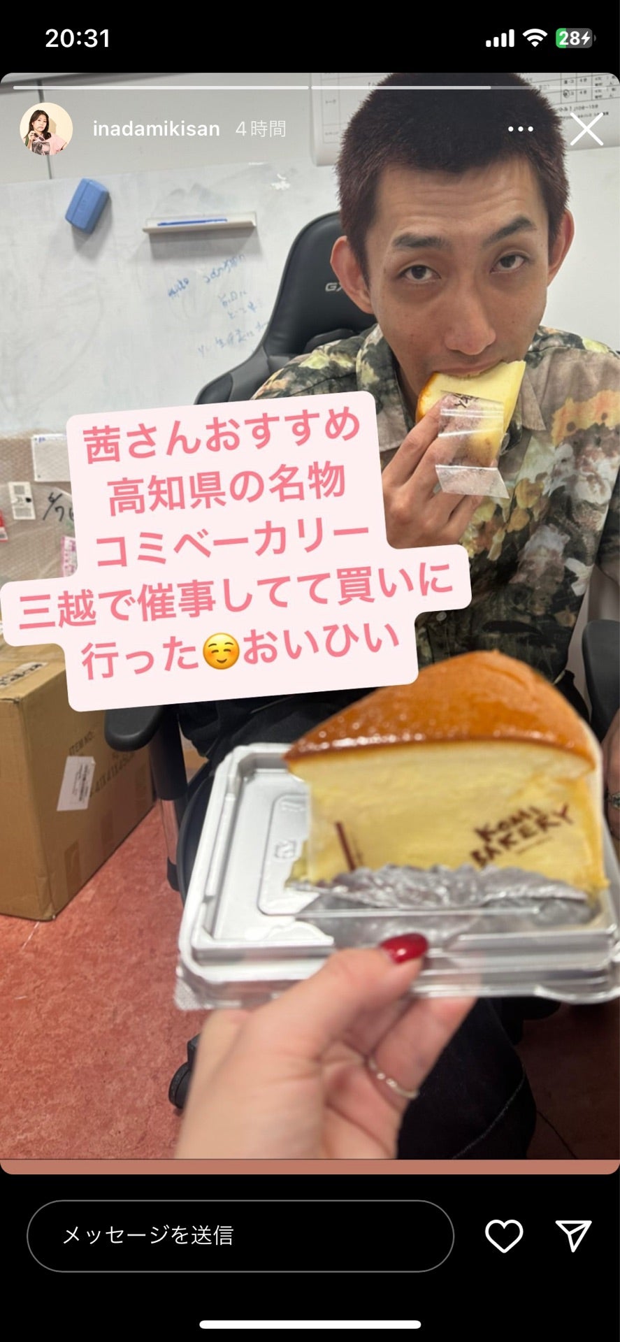 投稿画像