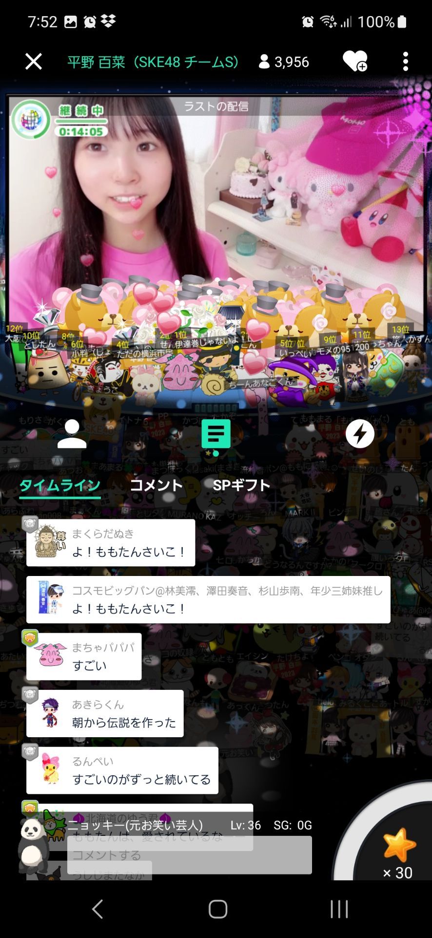 投稿画像