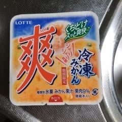 ストイックアカウント