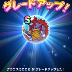 ドラクエウォーク