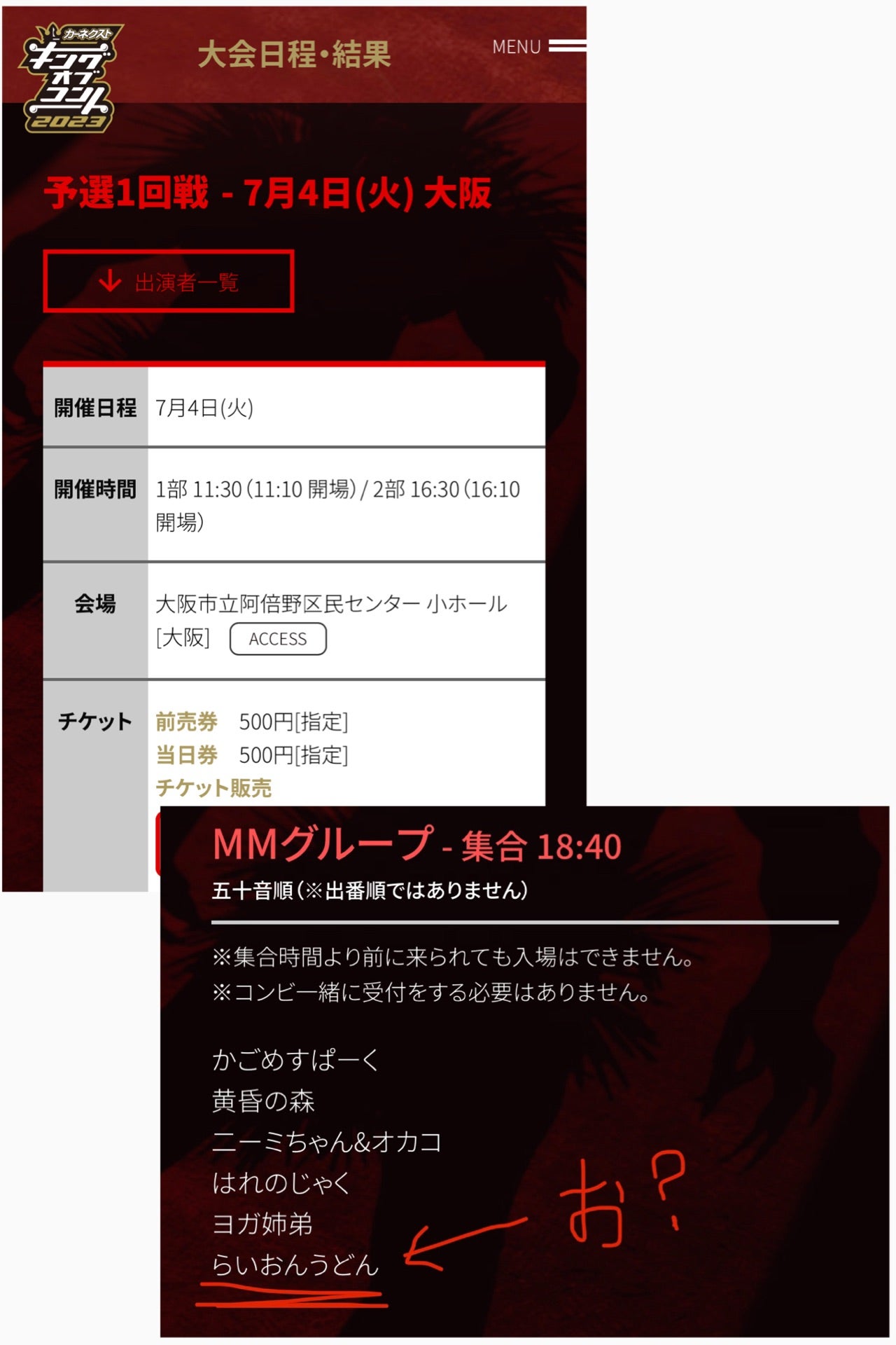 投稿画像