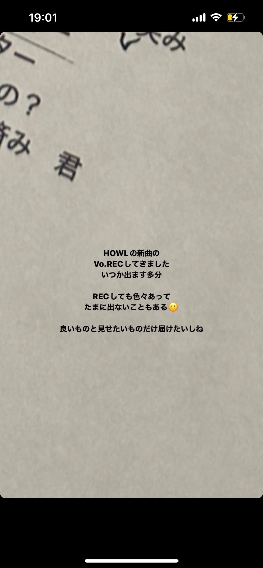投稿画像