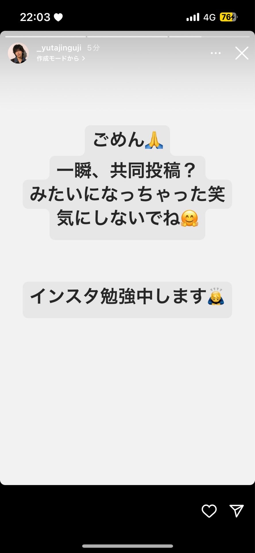 投稿画像