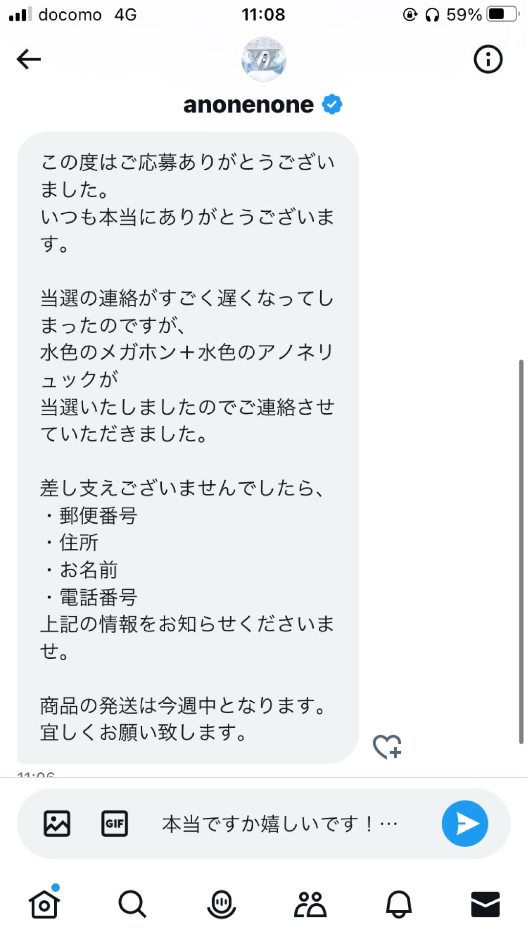 投稿画像