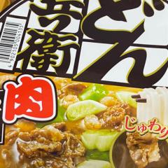 にょん