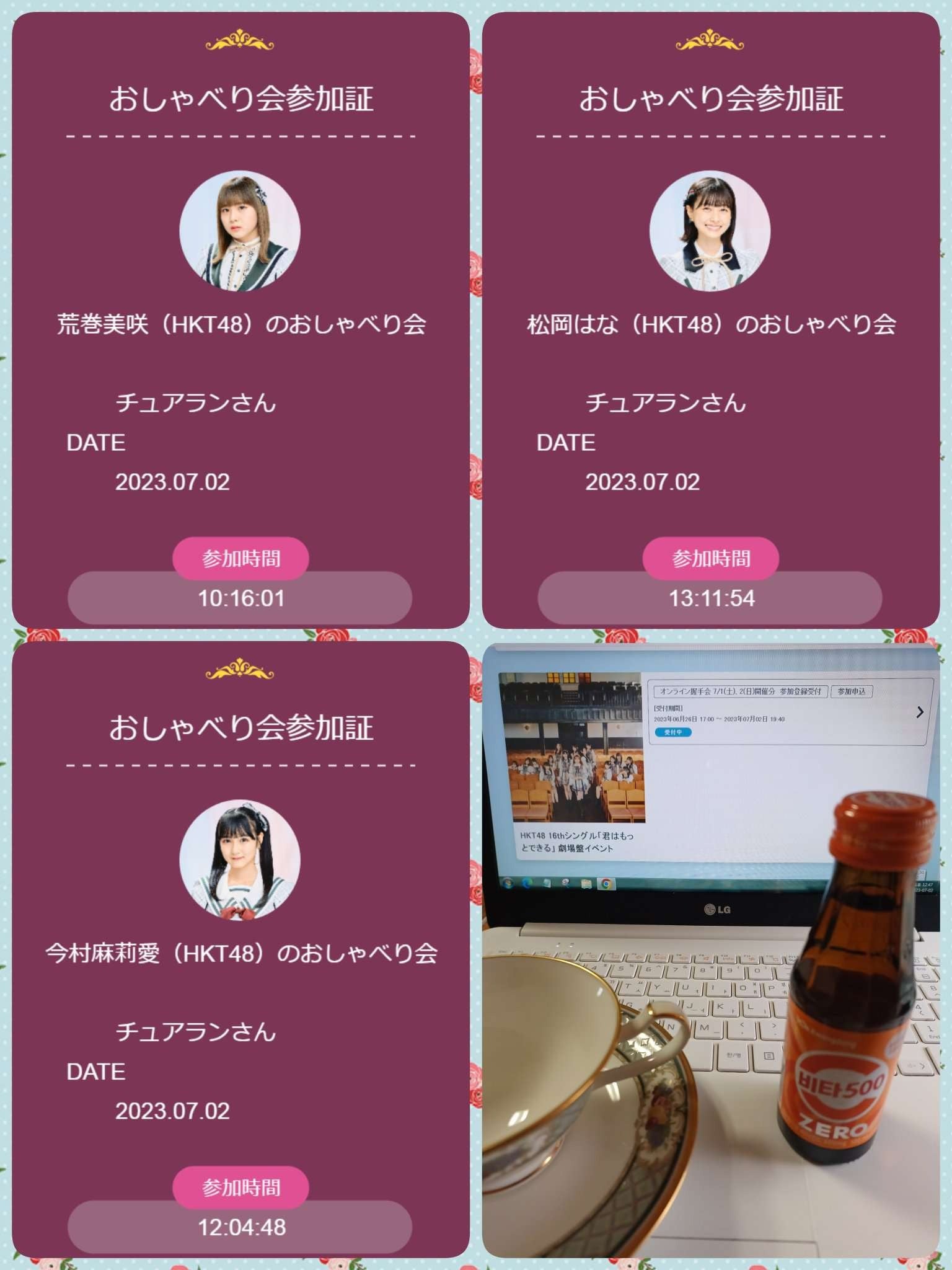 投稿画像