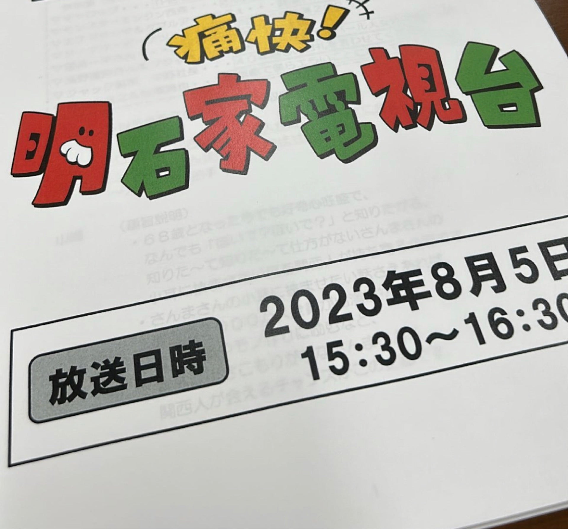 投稿画像