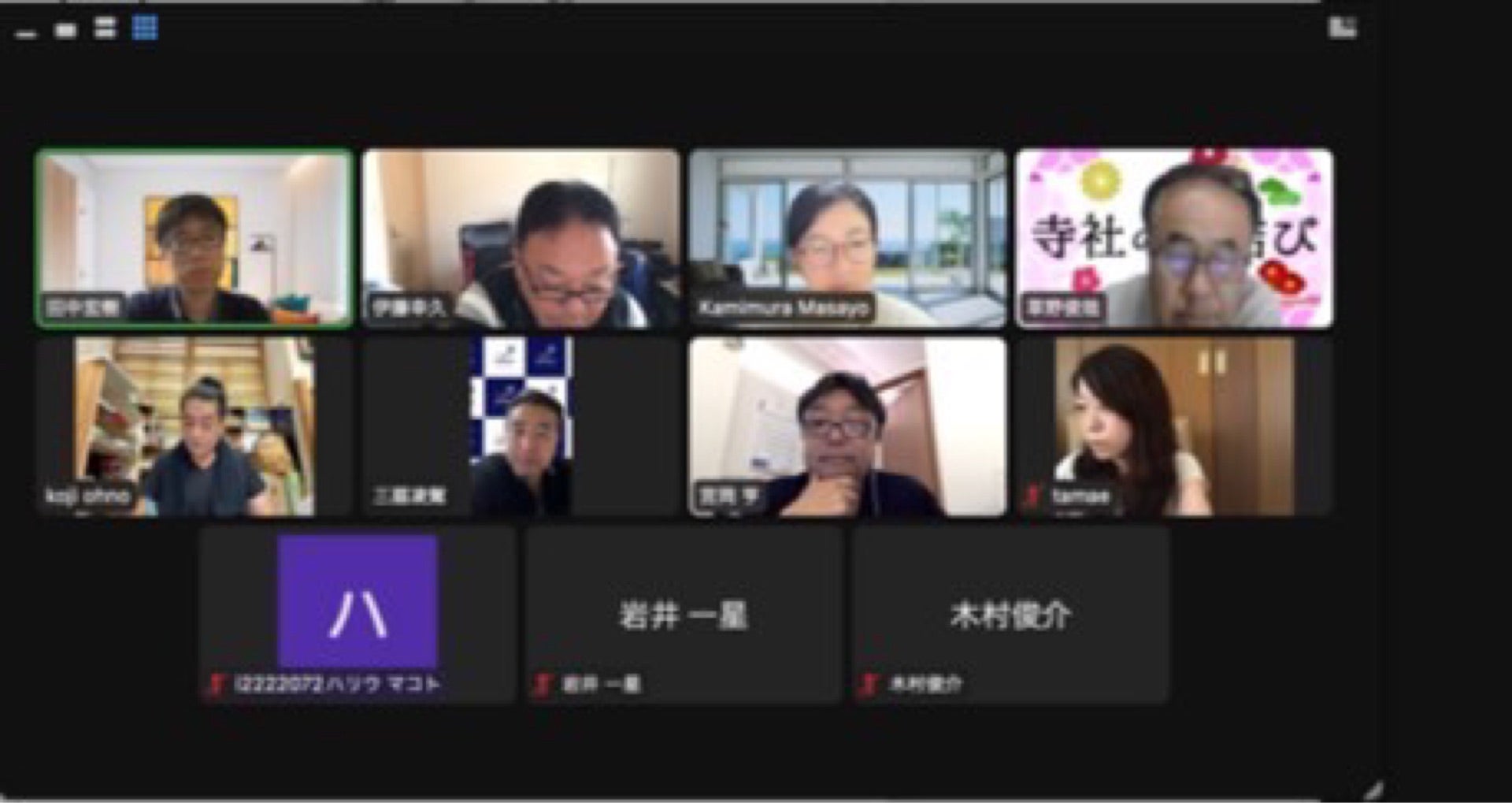 投稿画像