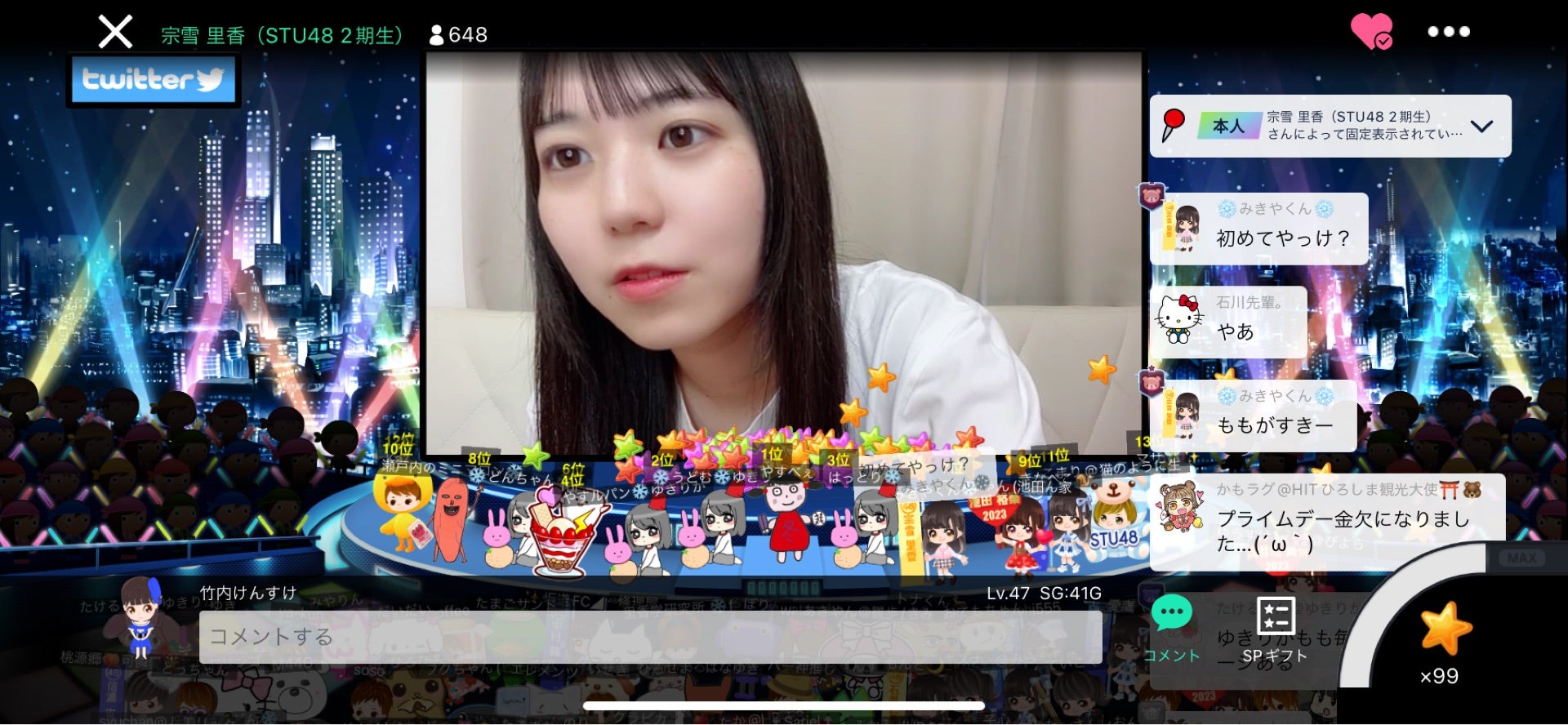 投稿画像