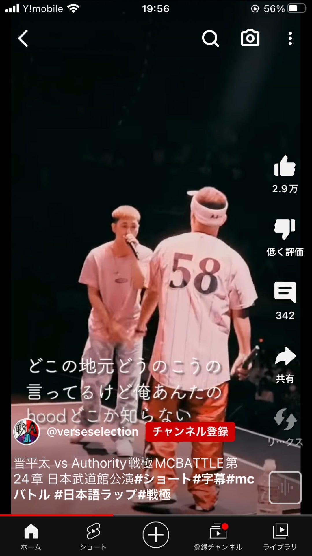 投稿画像