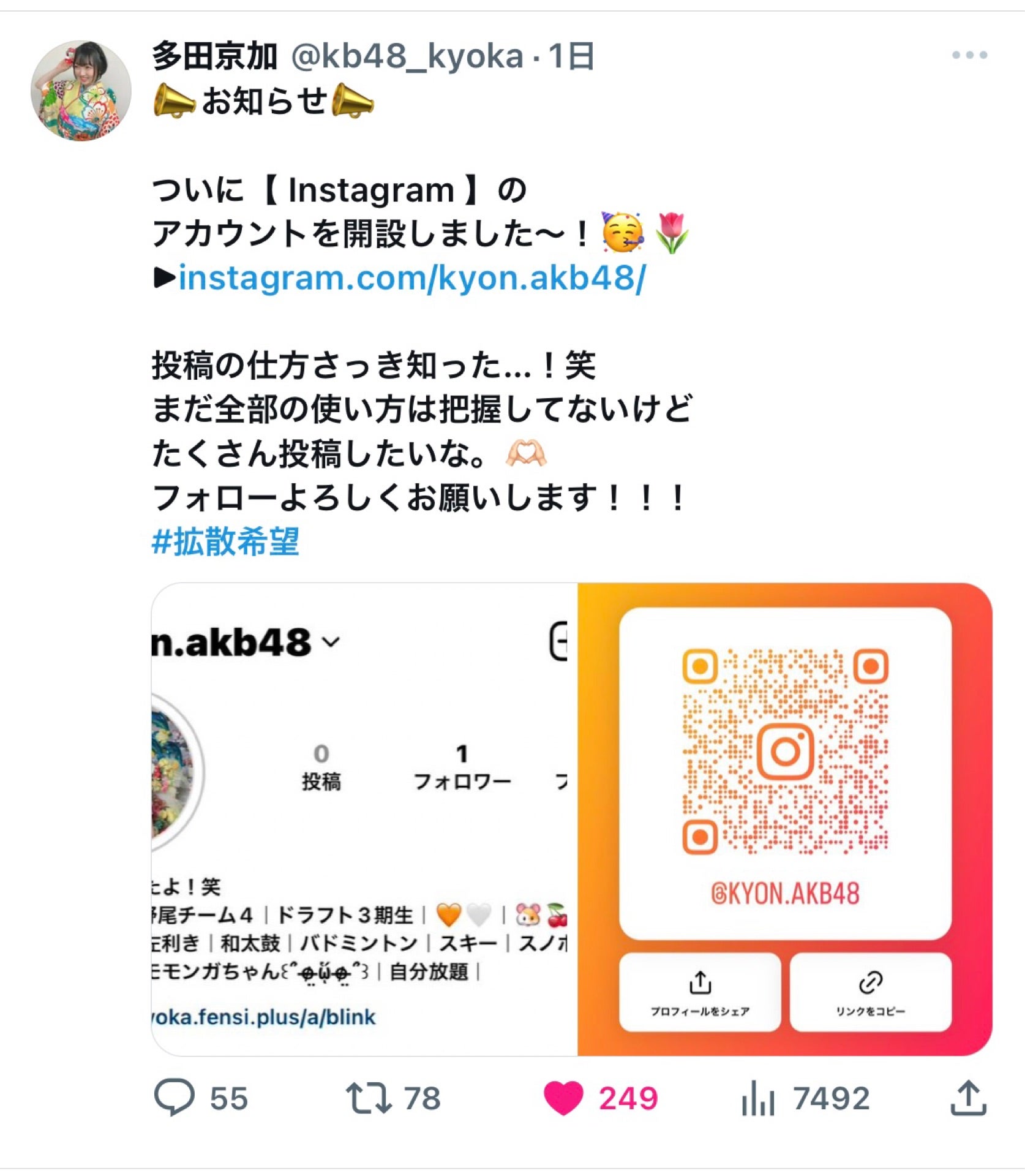 投稿画像
