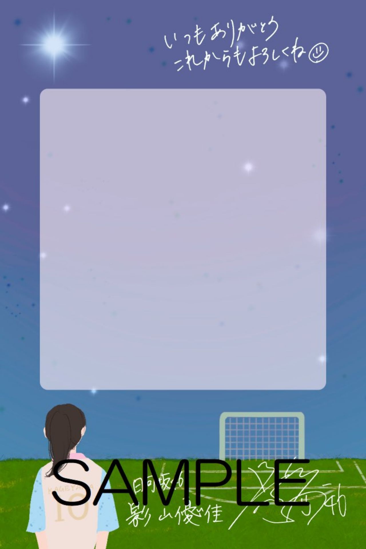 投稿画像