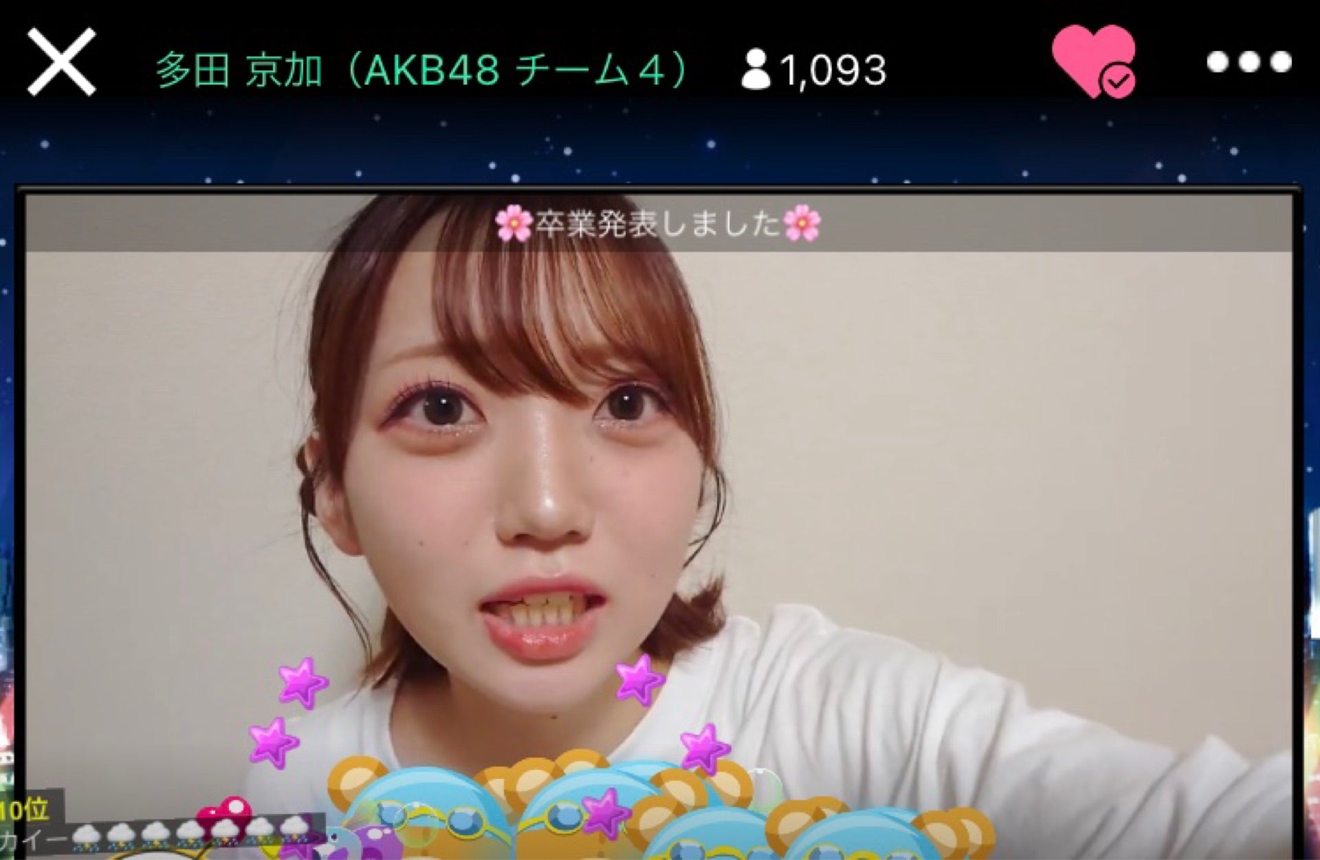 投稿画像