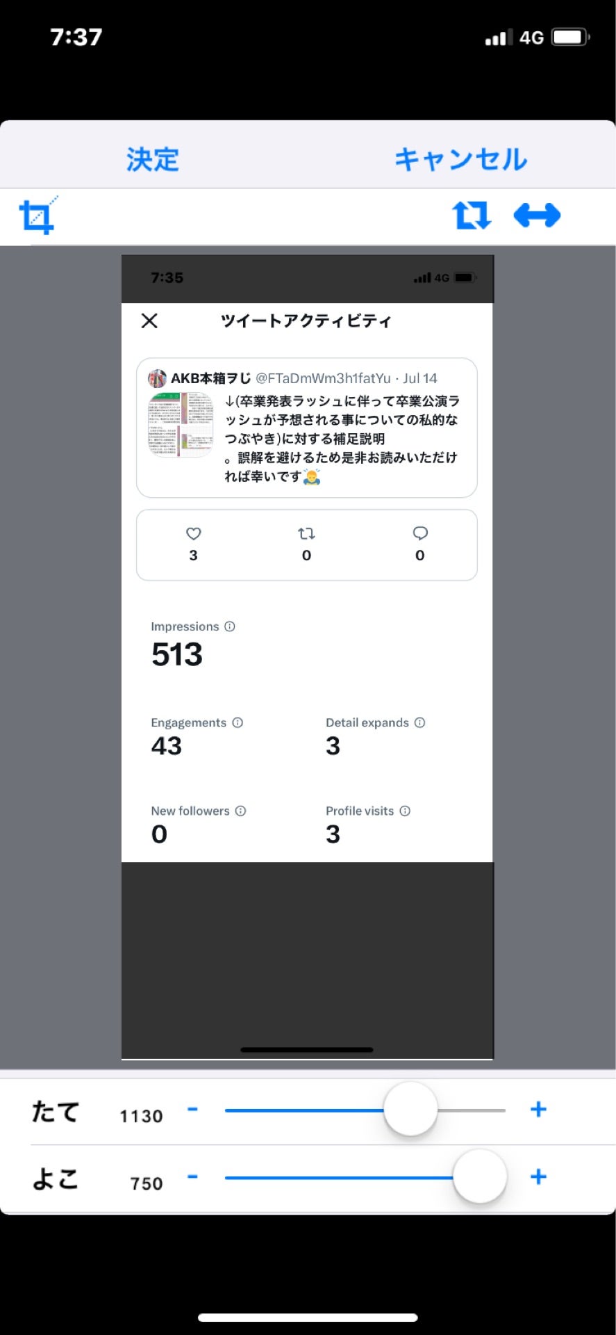 投稿画像