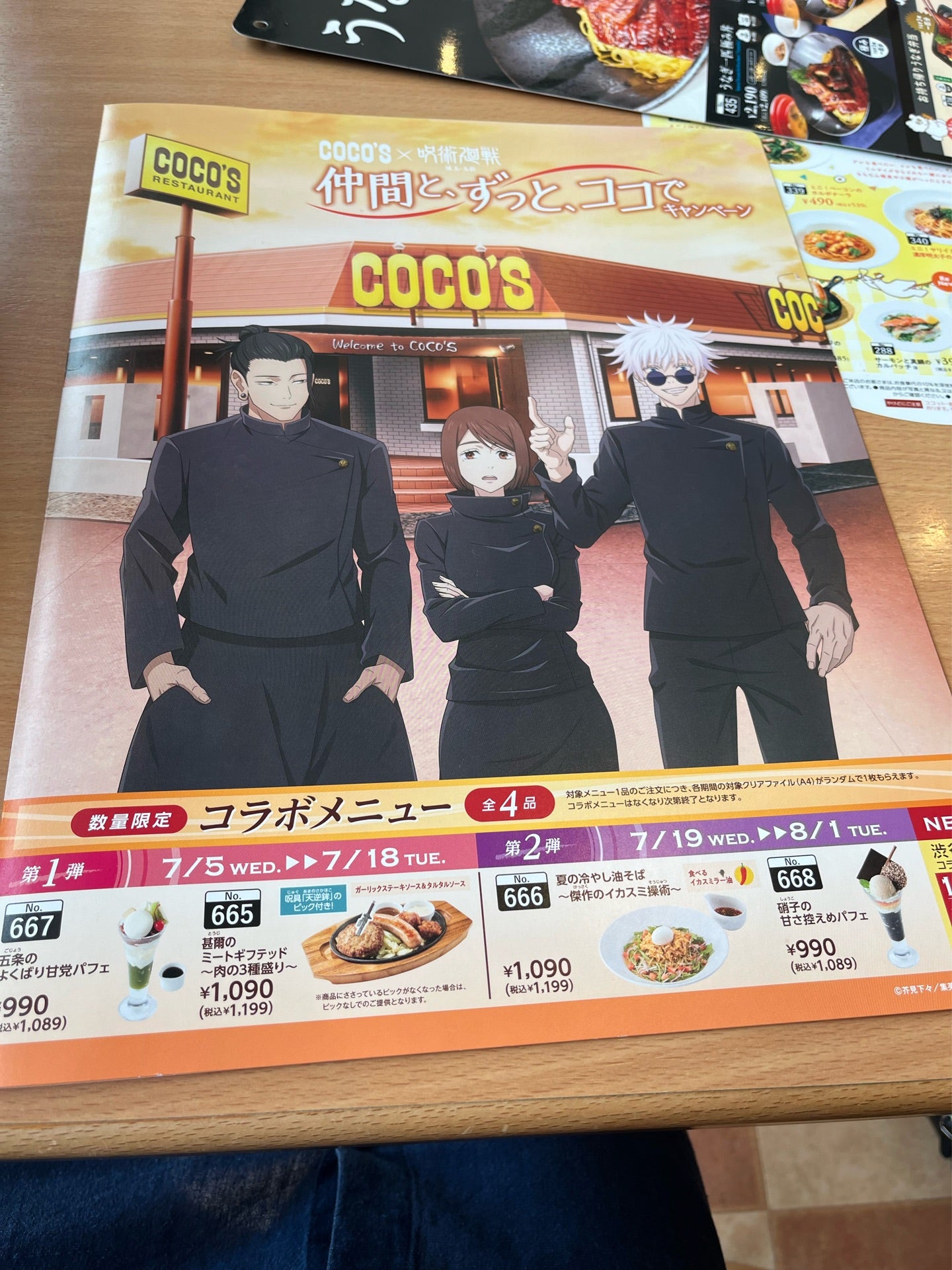 投稿画像