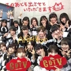 ❤️AKBグループ・坂道グループ語り部屋❤️