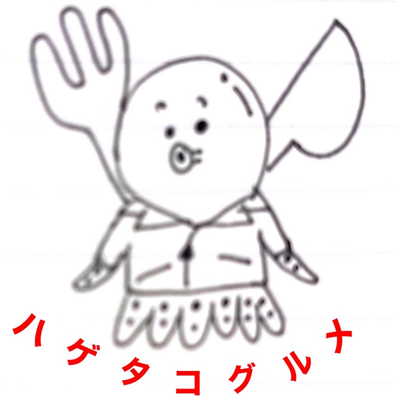 たーくん@ハゲタコ