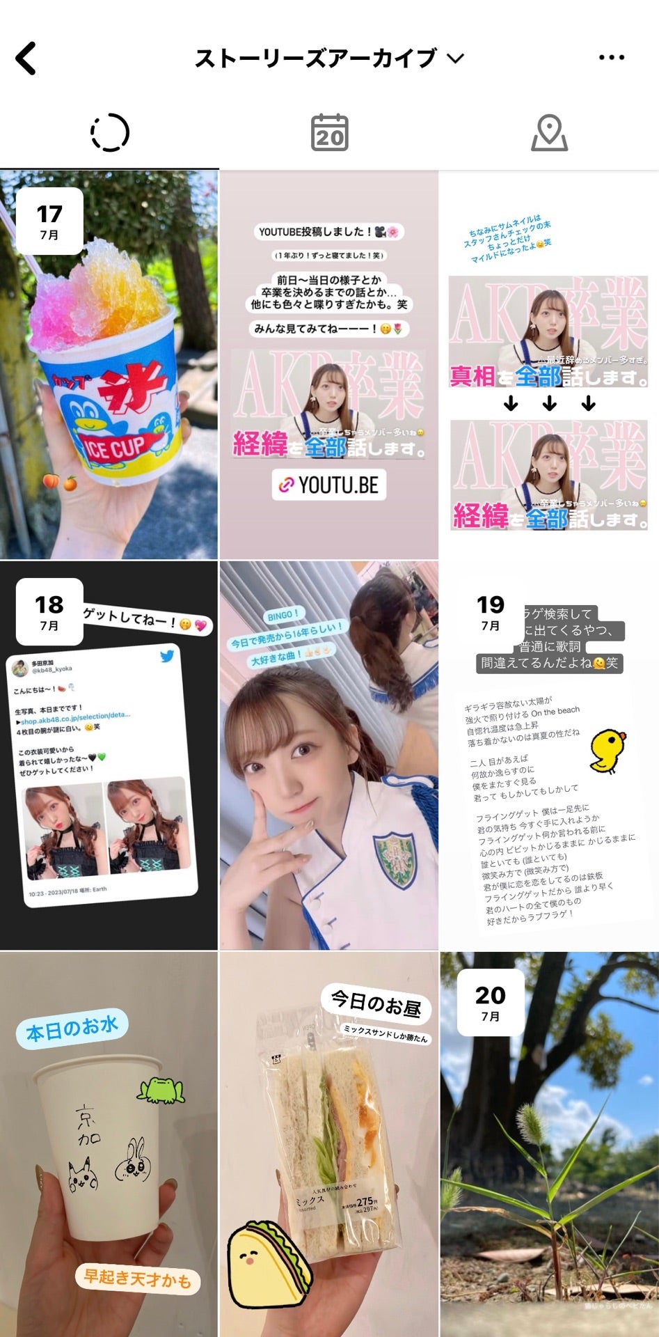 投稿画像