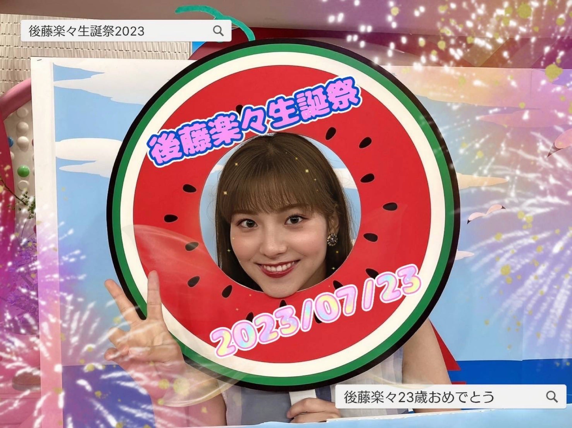 投稿画像