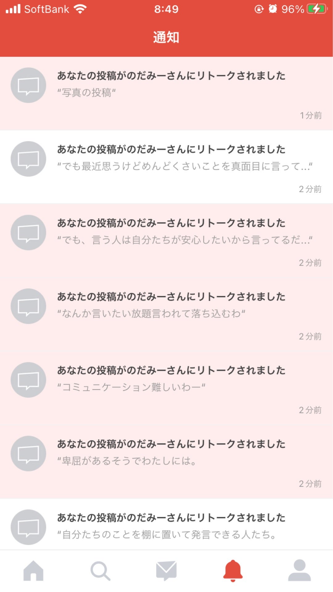 投稿画像