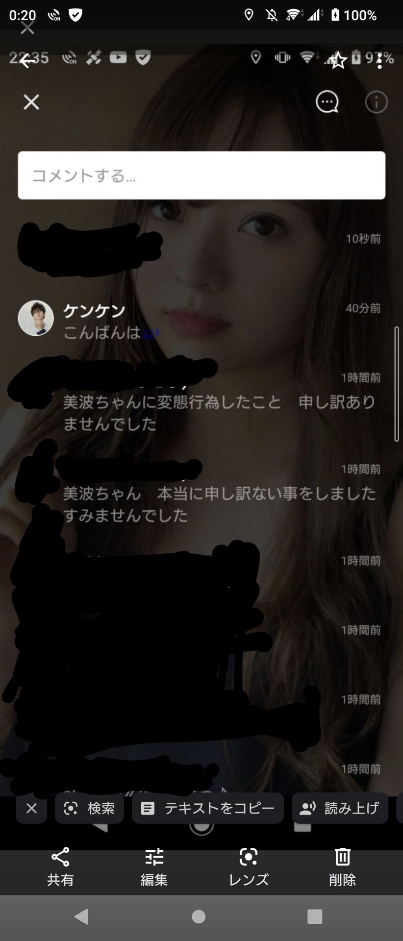 投稿画像