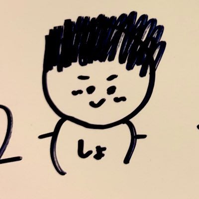 しょーたろー
