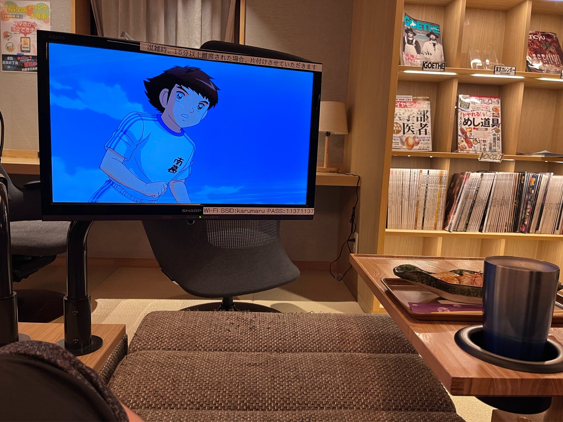 投稿画像