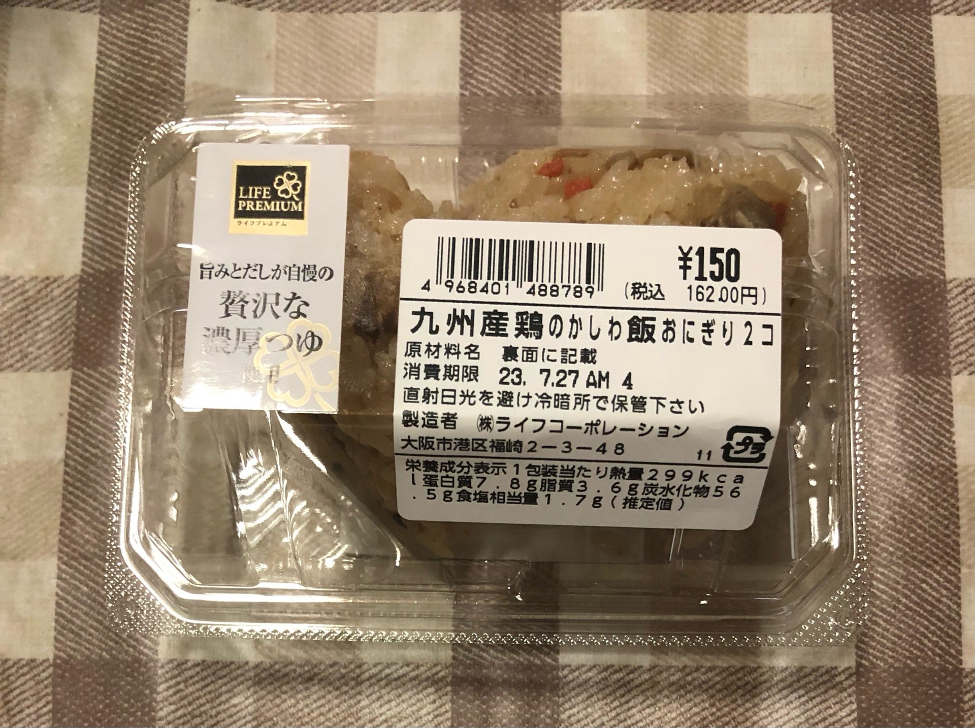 投稿画像