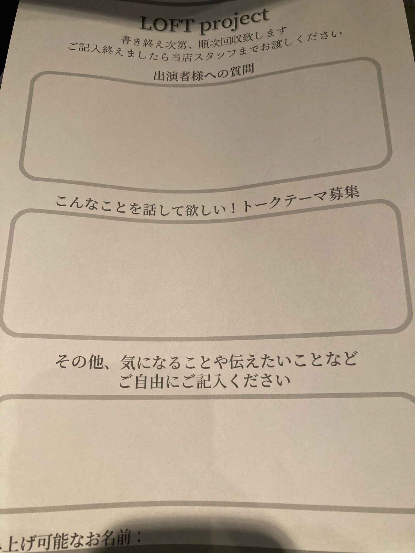 投稿画像